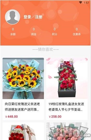 花美优品