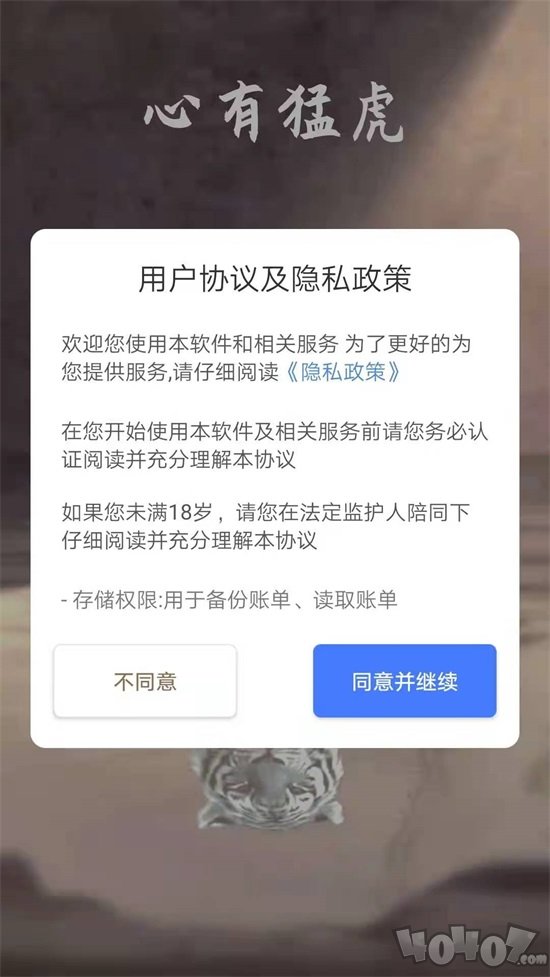 打卡番茄工作