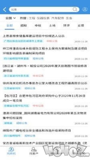 起重云