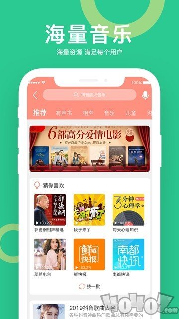 小云驾驶