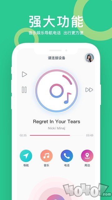 小云驾驶