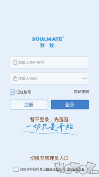 数魅优配
