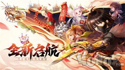 造梦仙语