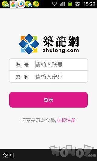 园林图酷