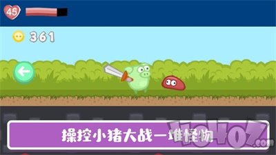 之否小猪砍砍