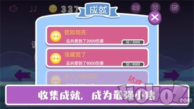 之否小猪砍砍