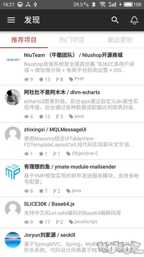 码云