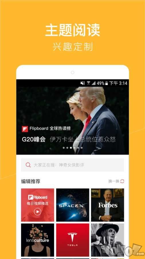 红板报