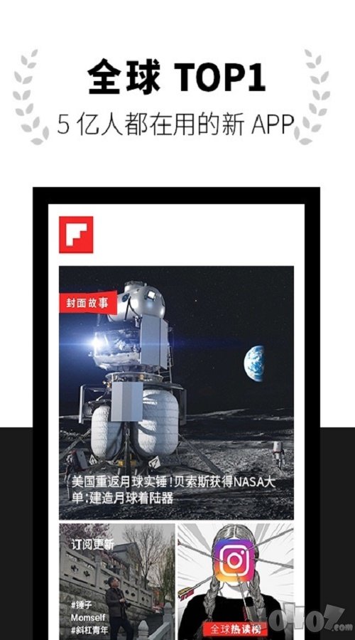 红板报