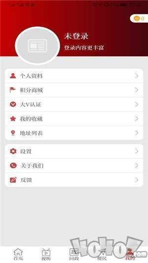 云上镇平
