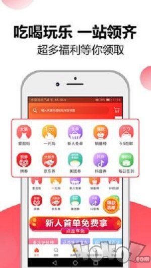 省钱高手