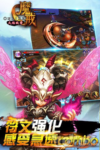 魔戒之火焰纹章