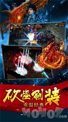 红月传奇