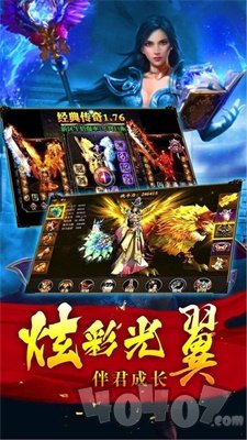红月传奇