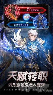 安苏战歌