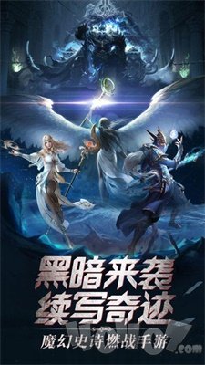 安苏战歌