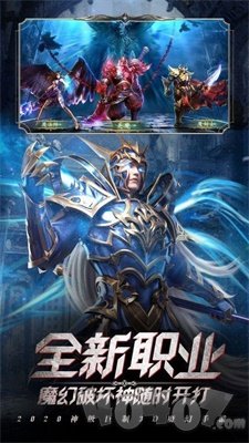 安苏战歌