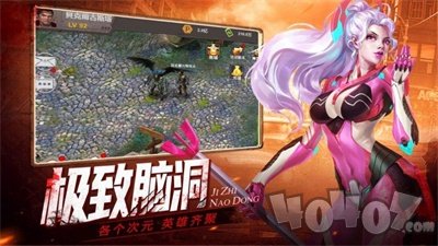 废土雇佣兵