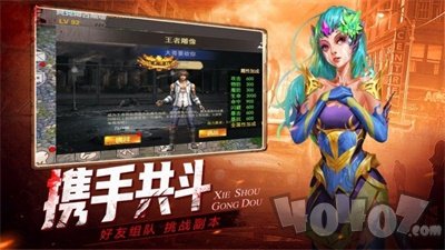 废土雇佣兵