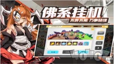 出发吧妖怪二次元冒险