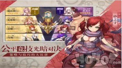 出发吧妖怪二次元冒险