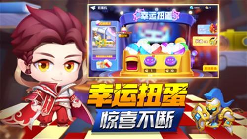 泡泡人大作战