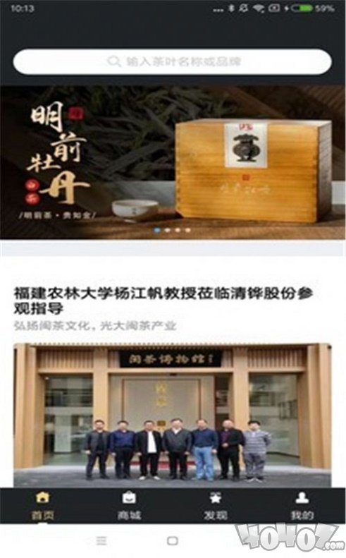 传成会
