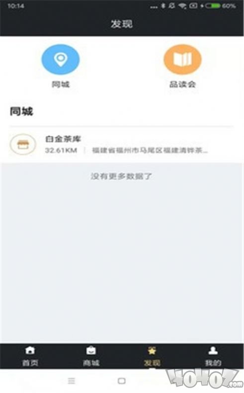 传成会