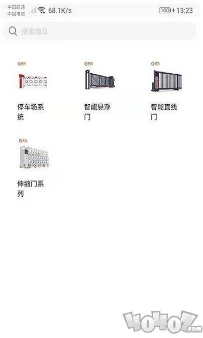 启功云商城