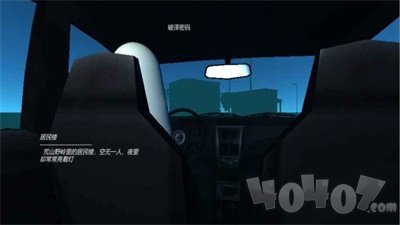 宿静之夜