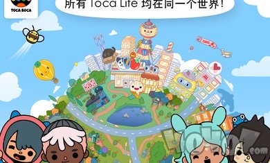 托卡世界双层别墅