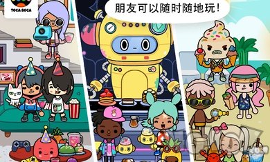 托卡世界双层别墅