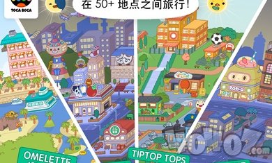 托卡世界双层别墅