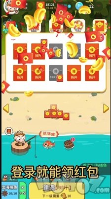当岛主以后