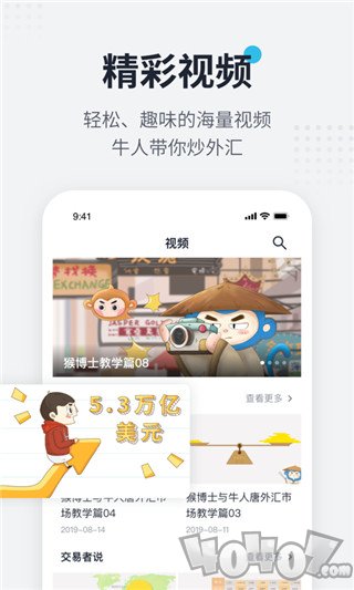 普鲁社
