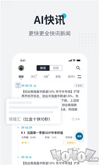普鲁社