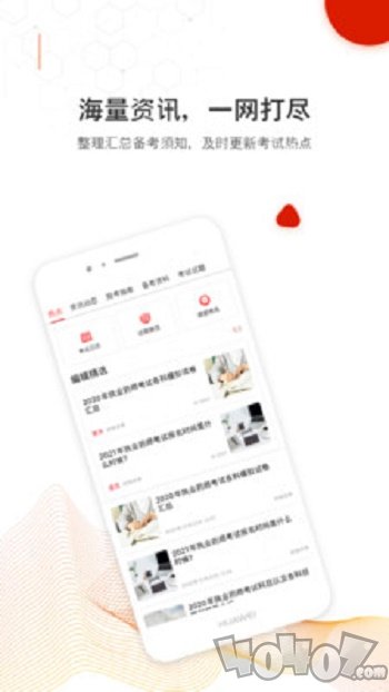 时刻未来