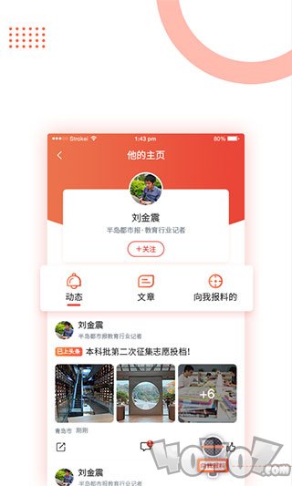 半岛新闻