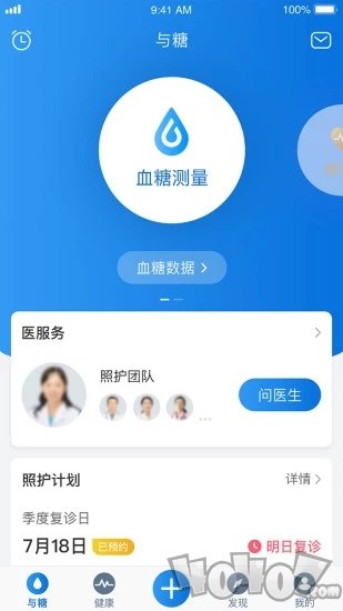 与糖
