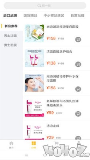 壹站仓