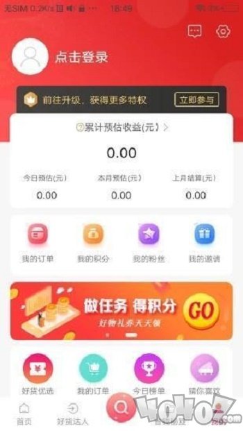 金艺达商城