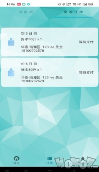 一桶水