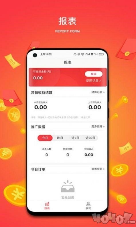 怡通云