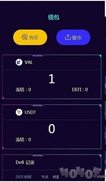 Vswap交易所
