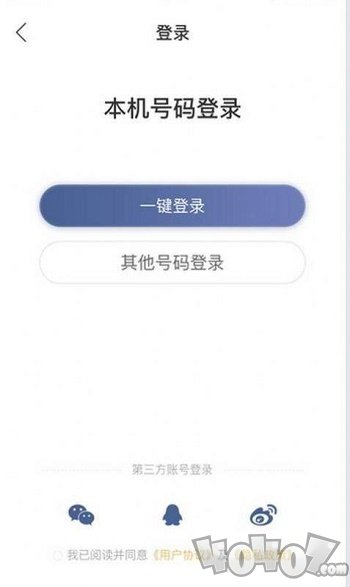 想听就听