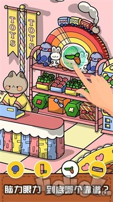 我眼神儿贼好初遇王爷