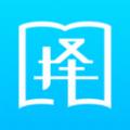 择而胜