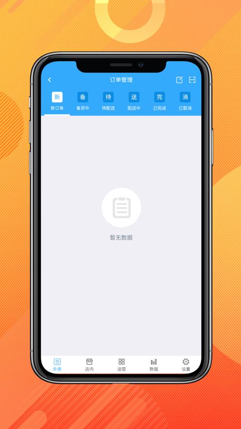 万河淘淘商家