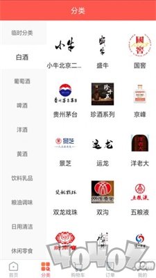 五牛到家