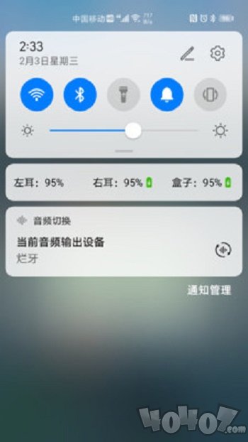 AirPods大师